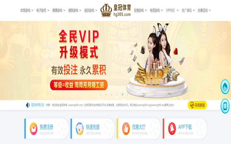 视讯体育App下载 – 线上最佳足球买球APP