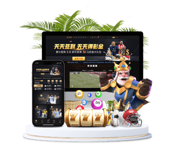 视讯全站APP手机版