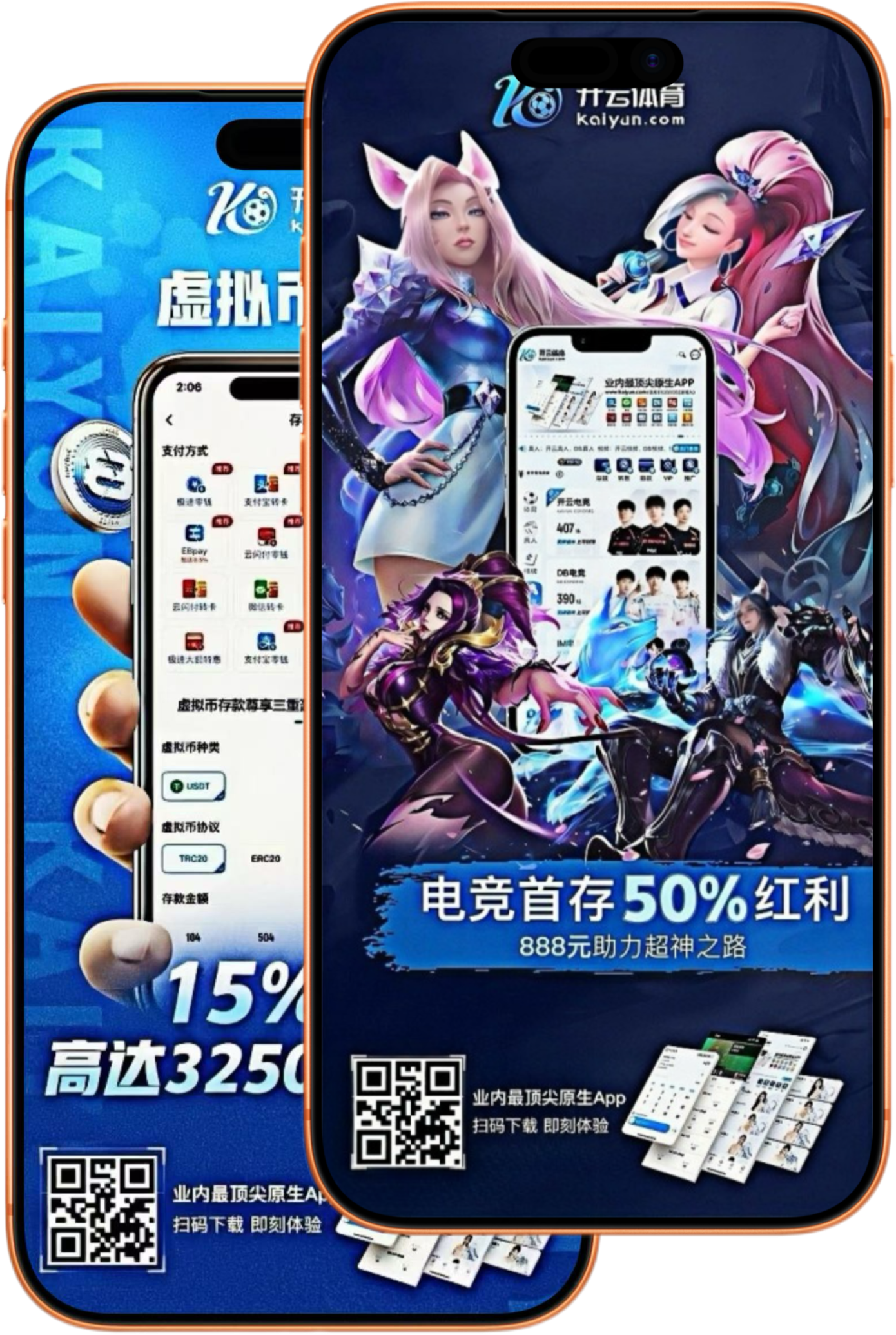视讯